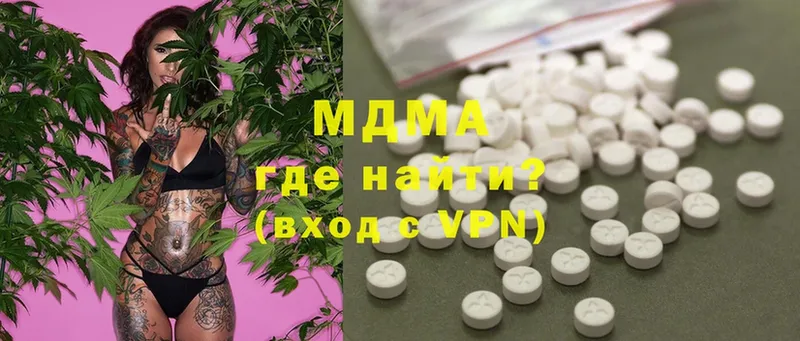 магазин  наркотиков  Красногорск  MDMA VHQ 